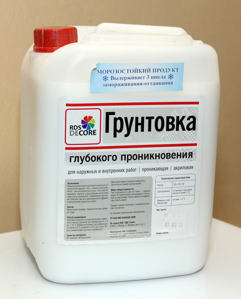 грунтовка стен перед поклейкой обоев